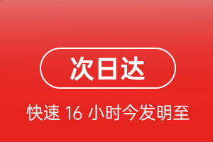 潮汕机场托运航空货运 航空货运
